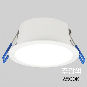 비츠온 다운라이트LED컷오프 3인치5W 화이트 주광 전구 주백색, 1개