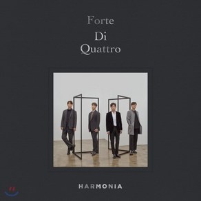 [CD] 포르테 디 콰트로 (Forte Di Quattro) - 3집 HARMONIA