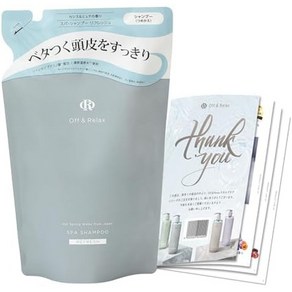 일본직발송 6. 【AMAZON.CO.JP 한정】OFFRELAX OR 스파샴푸 리프레쉬 리필 400ML 카시스＆뮤게의 향기 오, 1개