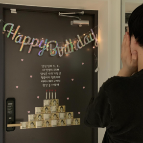 현관문이벤트 풀세트 남편생일이벤트 결혼기념일 레터링 시트지