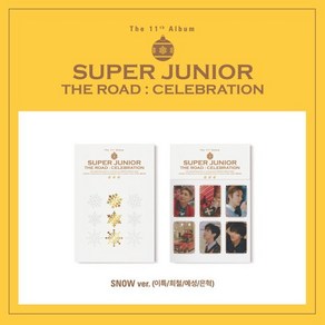 [CD] 슈퍼주니어 (Supe Junio) - 11집 : Vol.2 The Road : Celebation [SNOW ve.] [이특/희철/예성/은혁...