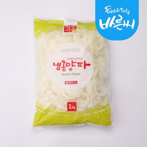 냉동 양파 슬라이스 1kg