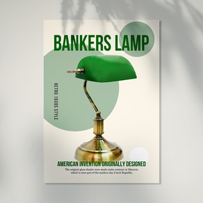 미드센츄리 바우하우스 디터람스 모던 추상 인테리어 포스터 액자 87종 14 - Bankes Lamp, 01. A4  (고중량 매트지) - 포스터만