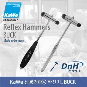 가베 (KaWe) 신경외과용 타진기 Reflex Hamme Buck, Buck_플라스틱핸들, 1개