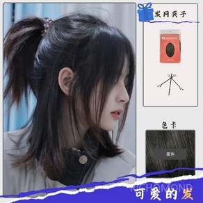 남성 장발 가발 긴머리 긴헤어 미용 코스프레 리프컷 내츄럴, 반묶음 블랙 A 세트, 1개