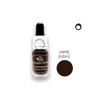 머신 액상색소 골든로즈 A019골든브라운15ml+그립테이프소, 1개