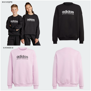 [아디다스키즈 adidaskids] IL4930 IB3232 J ALL SZN CREW 맨투맨 트레이닝복 기모맨투맨 HPKK