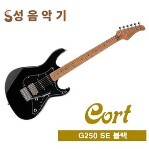 콜트 일렉 기타 입문용&초보자용 일렉기타 G250 SE [칼라:블랙]