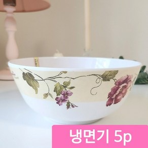 카멜리아 멜라민 냉면기 5p세트 3908/ 그릇 분식 업소용, 5개