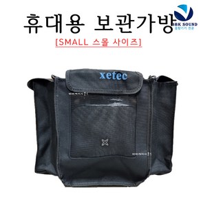 XETEC 휴대용앰프 EV9800전용가방 추가별도구매 세택코리아 백팩, EV7800전용가방