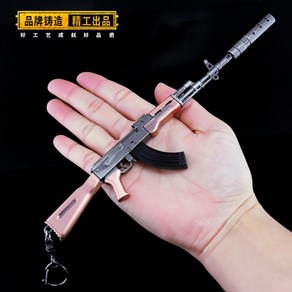 미니어처 21cm AKM 돌격 소총 금속 총 무기 미니어쳐 AK-47, 01 Classic, 1개