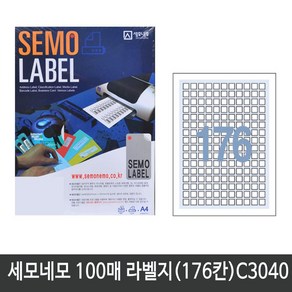 세모네모 전산 라벨지A4(100매)C3040(176칸) 1권 라벨지