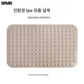 DFMEI 화장실 매트 욕실 흡수 미끄럼 방지 매트 침실 문 앞 발 매트 입문 매트 카펫, 아이보리(도톰한 부클), 36X71CM, 1개