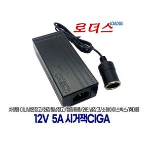 24V 5A 6.3A 6.25A 모니터국산어댑터RQ-12024Fb 국산 보호회로 KC안전인증1928561, 24V 5A ②B타입(상하), 1개