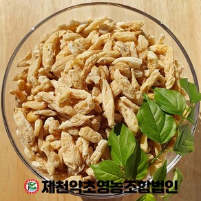 국산 거심 밀양 맥문동 500g 제천약초영농조합 제천약초시장