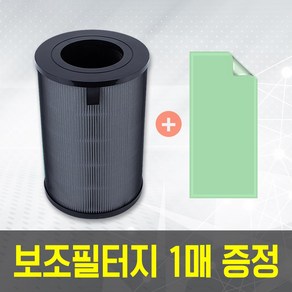 발뮤다 에어엔진 공기청정기 국내생산 호환필터