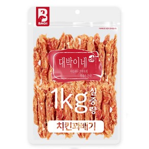 대박이네 실중량 1kg 대용량 강아지간식 애견간식