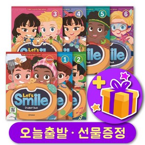 Let's Smile 코스북 렛츠 스마일 State 1 2 3 4 5 6 + 선물 증정, 단계별세트 : 레벨 1 교재+워크북 + 선물 증정