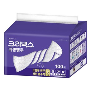 스카트 다용도 위생행주 100매 키친타올 코스트코 키친타월 주방, 3개