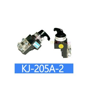 셀렉타스위치 쎌렉타 스위치 KJ-205A-2단 25파이1599951, 셀렉타스위치 쎌렉타 스위치 KJ-205A-2단 25파이, 1개