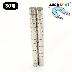 지름 7mm x 두께 5mm 동그란 네오디뮴 자석 [제이스샷], D7*5T, 30개