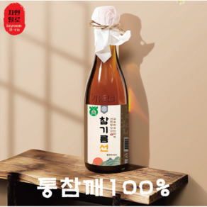 자연일로 통참깨100% 딱한번만 짜낸 전통방식 참기름, 1개, 350ml