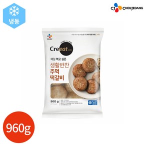 CJ 크레잇 주먹떡갈비 960g (12개입), 1개