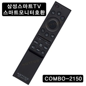 낫투 COMBO-2150 ( UA75TU8000UXEG | UN55HU7003F KQ65QA70AF UN50KU6000GCZB 삼성TV호환리모컨 )