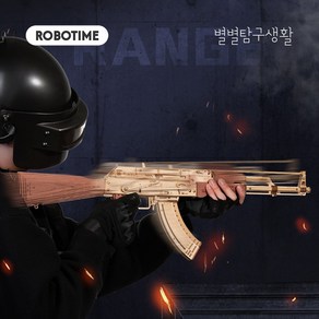 별별탐구생활 한글설명서 로보타임 돌격 소총 LQ901 우드 퍼즐 AK-47 ROKR, 1개