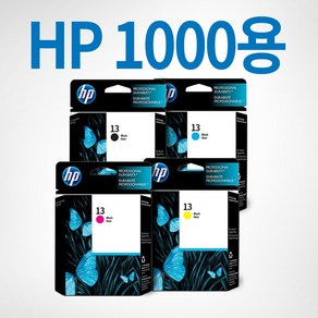 HP 1000 대용량호환잉크 4색 C4844A검정 C4836A파랑 C4837A빨강 C4838A노랑, 1개, B타입)빨강대용량호환잉크(28ml)