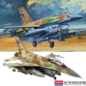 아카데미과학 1/32 이스라엘 공군 F-16I 수파 전투기 프라모델, 1개