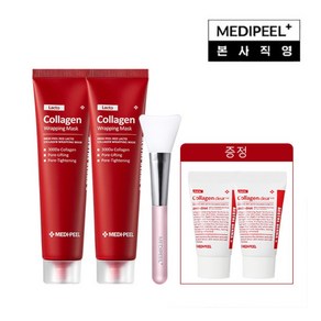 [메디필] 레드 콜라겐 랩핑 마스크 70ml*2 + 락토 모공 클렌징폼 15ml *2 실리콘 브러쉬, 1개