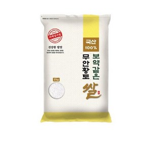 대한농산 2024년산 햅쌀 보약같은 무안황토쌀, 보통등급, 2kg, 5개