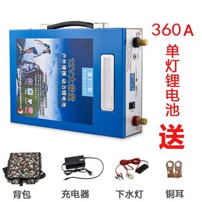 인산철 리튬 배터리 캠핑 대용량 낚시 파워뱅크 12v 300A, 족 A360A(충전기 백팩+선물)