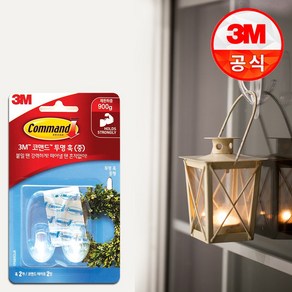 3M 코맨드 투명 훅