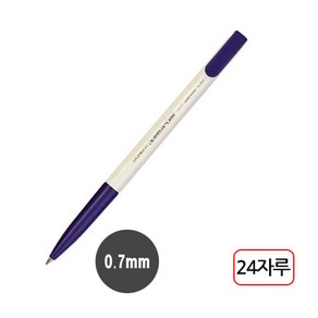 동아)스피디볼(0.7mm/청색/24개입), 본상품선택, 24개