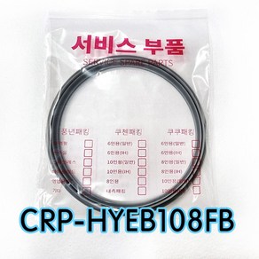 쿠쿠CRP-HYEB108FB압력패킹CCP-DH10 이중패킹 분리형커버패킹, 1개