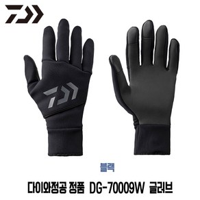 낚시갤러리 다이와정공정품 DG-70009W 낚시장갑 글러브 장갑, 블랙/L(25~26cm)