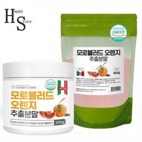 이탈리아산 모로 블러드 오렌지 추출분말 200g 400g, 200g(통), 1개