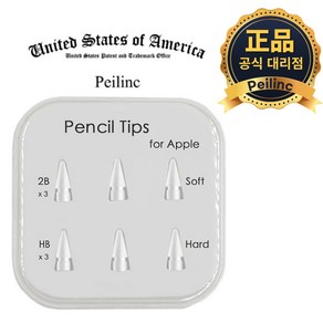 peilinc 정품펜촉 2B HB, 2B 6개입, 1개