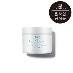 [르뮤공식몰] 아이시 리바이탈라이징 마스크 60ml, 1개, 1개입