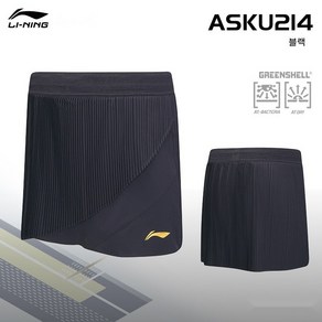 리닝 배드민턴 스커트 ASKU214 국대용