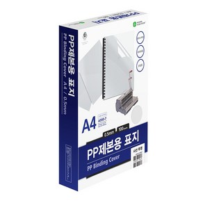 문화 PVC 제본표지 A4 0.5mm A593-7 투명