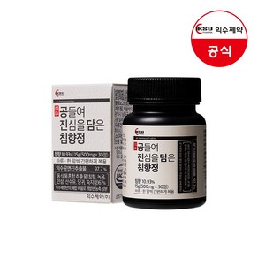 익수제약 공들여 진심을 담은 침향정 함량 97.7% (500mg*30정)