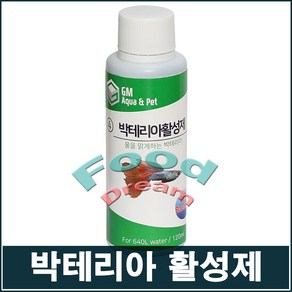 GM 박테리아활성제(120ml)/맑은수조, 단품, 120ml