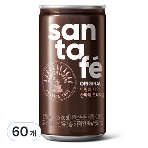 산타페 오리지날, 175ml, 60개