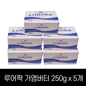 [매일유업] 루어팍 가염버터 (블루) 250g /천연버터 /수입버터, 5개