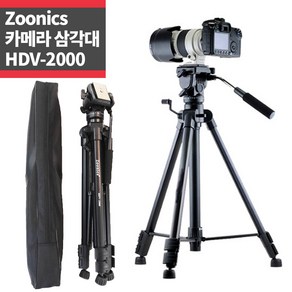 주닉스 HDV-2000 삼각대 DSLR 비디오 카메라 삼각대_IP, 1개