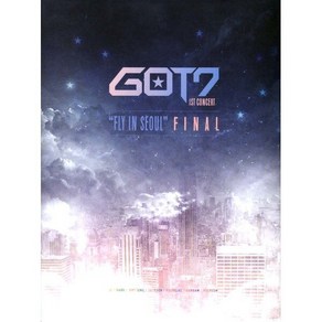 갓세븐(Got7) - 1st Concet: Fly in Seoul Final(3DVD+포토북 포토카드 포함)