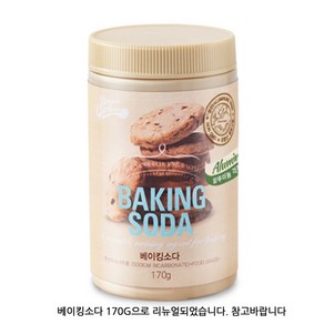 브레드가든 베이킹소다 155g, 1개, 베이킹소다 220g